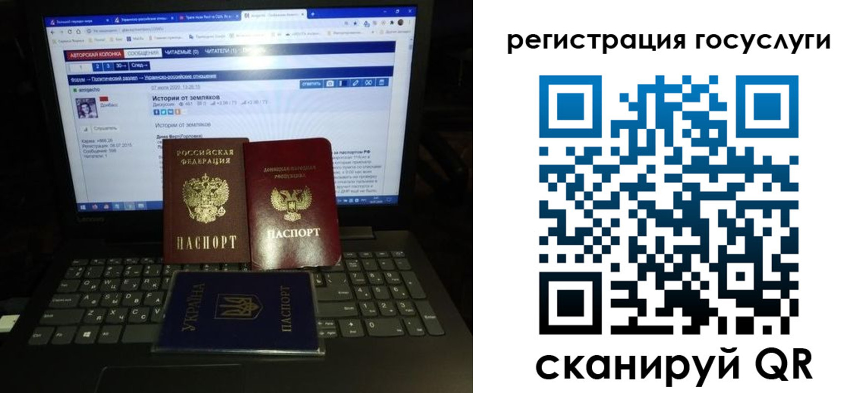 прописка поиск в Чернушке